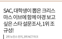 대중멤은 이런거 뽑혀야지 재줌마야