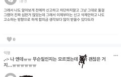 아 뭐하냐 ㅋㅋㅋ