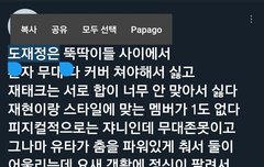 하 씹ㅋㅋㅋ 욘나 웃겨ㅋㅋㅋㅋㅋ