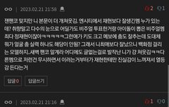 이거 보니까 저 재현 알계도 팬코 아닐수도...