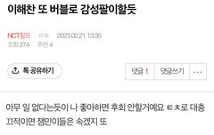 이 글 쓰니 돗자리 펴라ㅋㅋㅋㅋㅋ