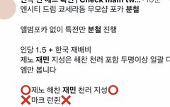 불족발 사먹을돈 아껴서 분철좀 타줘