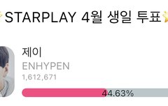 제이 투표잇더라?