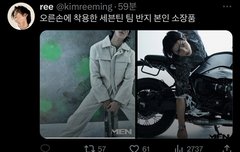 민규 노블레스맨 세븐틴 반지