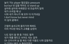 유니들에게 해주고 싶은 말