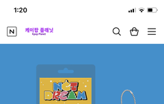 계속 마크 드림 인기를 부정하고싶은거같은데