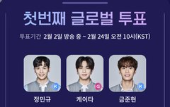 오늘 방송 보고 픽