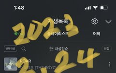 스밍 첨해봐