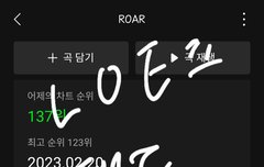 우리 팬톡 진짜 망했구나