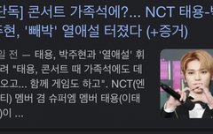 유일하게 찐으로 친한 멤버