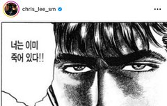 이성수 인스타 올라옴