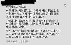 1년 내내 상시로 고소한대