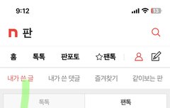 고소 인스스 보고 오랜만에 찾아옴...