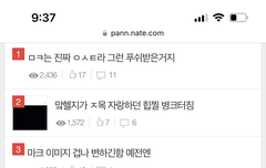 칠프들아 베톡부터 차근차근 따자