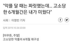 이렇게 미치진말자