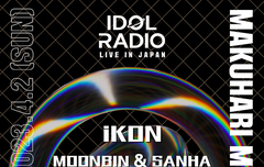 (4/1-4/2) MBC IDOL RADIO LIVE in JAPAN」