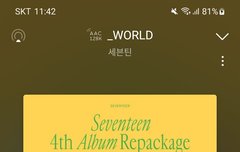 얘드라 새벽 1시에