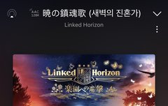 새벽의 진혼가 개좋음