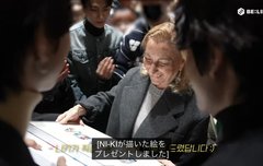 미우치아 프라다한테 그림 선물 했대