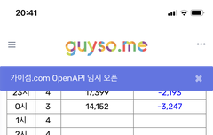우리 진짜 출근픽