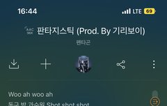 진짜 뜸금없지만