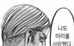 최애 설정 중에 가장 좋아하는 거 말해보쟝