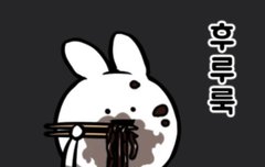 고시넌 스토리 ㅜㅜ 그저께 밤라에서 짜장면 먹고싶다더니