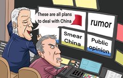 "의견지도자" 외투밑의 곽문