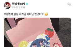 우디 정디 보고싶다