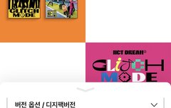 마크만큼 플미붙고나서 저러지