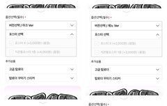 마크 드림 보내줄게 인기많으니까