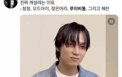 이게 사람 와꾸가 맞나 싶다