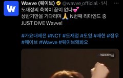 웨이브에 시즈니있나
