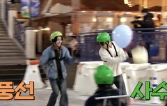 (스포주의) 박종성 아ㅋㅋㅋㅋㅋㅋㅋㅋㅋ