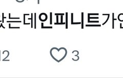 Aㅏ..............................