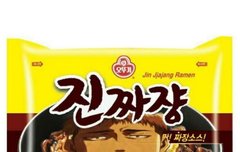 오늘은 모두 진짜쟝 먹쟝