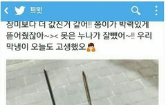 성종이 옛날 콘서트때ㅋ장미 다 떨어져서