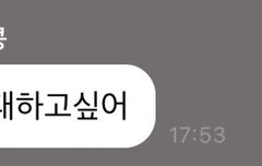 127이랑 드림이 여기서 왜 까여야됨?