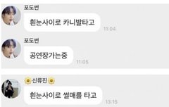 하나만 말하는데 날조말고 찐만패자