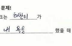 자컨 올라올때마다 해프ㄴ들