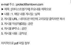 정상화같은 개소리하지말고