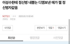 ㅈㄴ놀랍다ㅋㅋㅋㅋㅋㅋㅋㅋㅋ