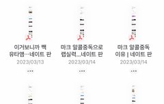 피뎁 보내려는데 한꺼번에 보내면 안되지?