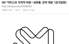 공지로 올려 고소 공지