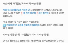 보이즈플래닛 장슈아이보) 정리글