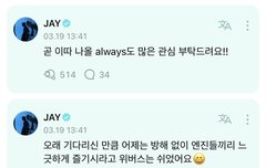 오늘 7시에 always도 나온대