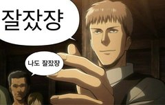 완전ㅅㄷ) 저메추