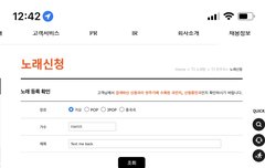 더비들아 텍미백 노래방에서 부르고 싶지 않아??