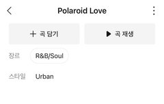 폴라럽 순위 오르고 있음