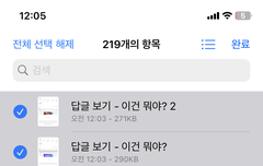 나도 시간 많은데 ㅋㅋㅋ 피뎁이나 따지 뭐 ㅋㅋㅋ